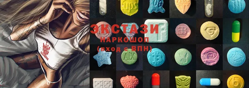 ЭКСТАЗИ MDMA  что такое   Карталы 