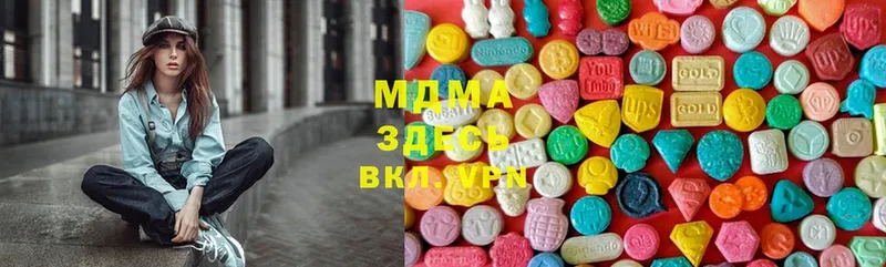 как найти наркотики  Карталы  MDMA crystal 