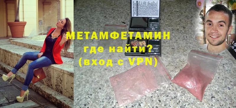 МЕТАМФЕТАМИН мет  где найти   Карталы 